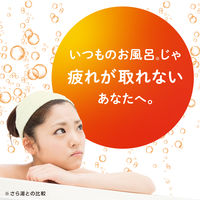 入浴剤 炭酸 温泡 ONPO デカまる エナジーシトラスジンジャーの香り 1箱（4錠入） 透明タイプ アース製薬