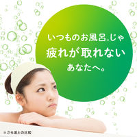 入浴剤 炭酸 温泡 ONPO デカまる ウォームウッドハーブの香り 1箱（4錠入） 透明タイプ アース製薬