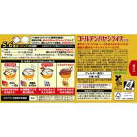 ゴールデンハヤシライスソース193g 1個 エスビー食品 ハヤシルウ S＆B