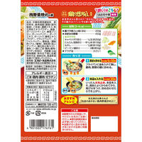 町中華 肉野菜炒めの素 64g 1個 エスビー食品 時短 料理の素 S＆B