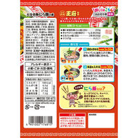 町中華 にら豚の素 72g 1個 エスビー食品 時短 料理の素 S＆B