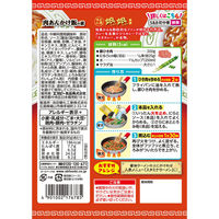 町中華 ピリ辛肉あんかけ飯の素 1個 エスビー食品 時短 料理の素 S＆B