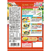 町中華 ニラ玉の素 1個 エスビー食品 時短 料理の素 S＆B