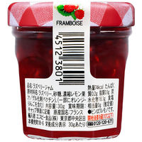 ボンヌママン ラズベリージャム 30g 1個 エスビー食品 スプレッド パン プチギフト