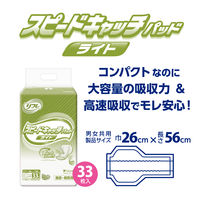 【大人用おむつ/尿取りパッド/約6回分】リフレスピードキャッチパッドライト　パット介護　1箱（33枚入×6パック） リブドゥ