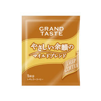【ドリップコーヒー】キーコーヒー ドリップバッグ グランドテイスト やさしい余韻のマイルドブレンド 1袋（15杯分）