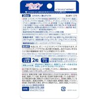 DHC エラスチン弾んでリフト（20日分） 1袋（40粒） 機能性表示食品 ディーエイチシー サプリメント