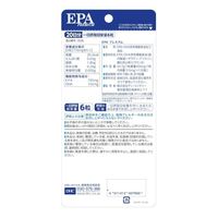DHC EPAプレミアム（20日） 1袋（120粒） 機能性表示食品 ディーエイチシー サプリメント