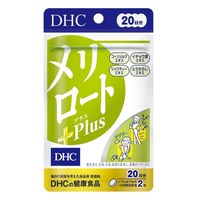 DHC メリロートプラス（20日分） 1セット（1袋（40粒）×2） ディーエイチシー サプリメント