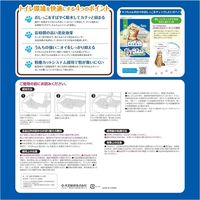 エリエール キミおもい カチッと固まるネコ砂 鉱物タイプ 5L 1袋 大王製紙