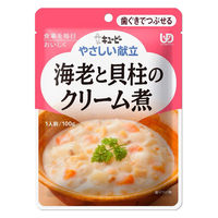 介護食 やわらか食 キユーピー やさしい献立 Y2ー19 海老と貝柱のクリーム煮 1セット（３袋入）
