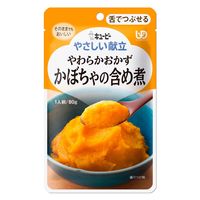 介護食 やわらか食 キユーピー やさしい献立 Y3ー1 やわらかおかず かぼちゃの含め煮 1セット（３袋入）