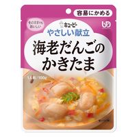 介護食 やわらか食 キユーピー やさしい献立 Y1ー6 海老だんごのかきたま  1セット（6袋入）