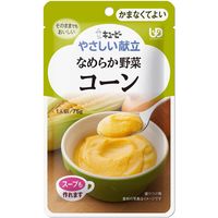 介護食 やわらか食 キユーピー やさしい献立 Y4ー3 なめらか野菜 コーン  1セット（18袋入）