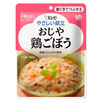 介護食 やわらか食 キユーピー やさしい献立 Y2ー7 おじや 鶏ごぼう  1セット（18袋入）