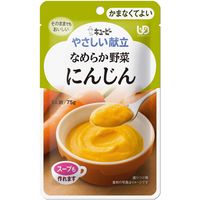 介護食 やわらか食 キユーピー やさしい献立 Y4ー1 なめらか野菜 にんじん  1セット（18袋入）