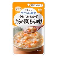 介護食 やわらか食 キユーピー やさしい献立 Y3ー39 やわらかおかず たらの彩りあんかけ  1セット（18袋入）