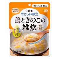 介護食 やわらか食 キユーピー やさしい献立 Y3ー48 鶏ときのこの雑炊  1セット（6袋入）