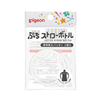 ピジョン ぷちストローボトル 専用替えパッキン 1個
