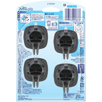 ファブリーズ 車用 イージークリップ 抗菌+消臭 クリーン・ブルー・シャボン 1パック（4個入）消臭剤 芳香剤