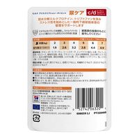 プリスクリプションダイエット c/dマルチケアコンフォート 猫用 療法食 尿ケア やわらかサーモン＆グレイビーソース 85g 1袋