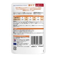 プリスクリプションダイエット c/dマルチケアコンフォート 猫用 療法食 尿ケア やわらかチキン＆グレイビーソース 85g 1袋