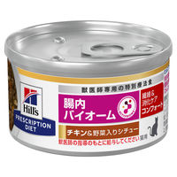 ヒルズ プリスクリプションダイエット 猫用 療法食 腸内バイオームコンフォート缶チキン＆野菜入りシチュー82g 3缶