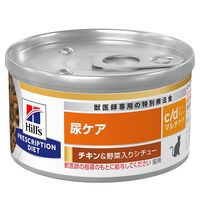 プリスクリプションダイエット c/dマルチケア 猫用 療法食 尿ケア チキン&野菜入りシチュー 82g 12缶 ヒルズ