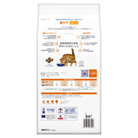 プリスクリプションダイエット c/d マルチケア 猫用 療法食 尿ケア フィッシュ 2kg 1袋 ヒルズ