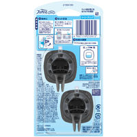 ファブリーズ 車用消臭 イージークリップ ペット臭用 フレッシュエア（2.5ml×2個入）1個 P＆G