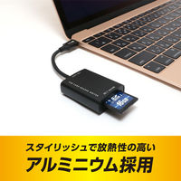 ナカバヤシ SD・microSD カードリーダー ライタ Type-C ケーブル6cm USR-CSD1/BK 1個