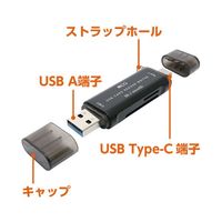 ナカバヤシ SD・microSD カードリーダー ライタ Type-C USB-A 両対応 USR-CSD4/BK 1個