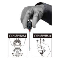 ベッセル ボールクイックアダプター 黒 QB-22AD 1個