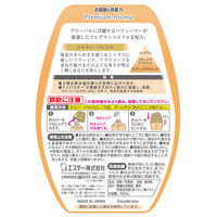 お部屋の消臭力 プレミアムアロマ 玄関 リビング用 部屋用 シャイニーソレイユ 400mL 1個 エステー 消臭 芳香剤