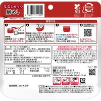 【非常食】 サタケマジックライス ななこめっつ 鯛めし 70g 7年保存 1セット（20個入）