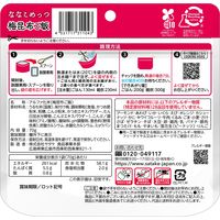 【非常食】 サタケマジックライス ななこめっつ 梅昆布ご飯 70g 7年保存 1セット（20個入）