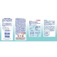 サラヤ エタノールクロス80 480枚替え 44144 1個