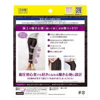 メディキュット フワッとキュッと パジャマレギンス ブラック L レキッドベンキーザー・ジャパン