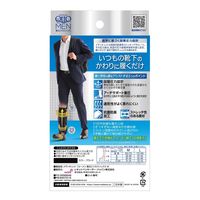 メディキュット フォーメン 着圧ビジネスソックス L レキッドベンキーザー・ジャパン