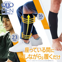 メディキュット フォーメン ながら着圧サポーター レキッドベンキーザー・ジャパン