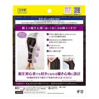 メディキュット フワッとキュッと パジャマレギンス ブラック M レキッドベンキーザー・ジャパン