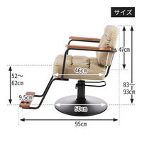 SEVEN BEAUTY (セブンビューティー) スタイリングチェアOslo ダークオーク 31081 1台（直送品）