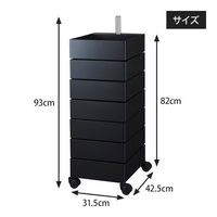 SEVEN BEAUTY (セブンビューティー) 回転スライスワゴン 7段 ブラック 43881 1台（直送品）