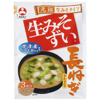 旭松食品 袋入生みそずい合わせ長ねぎ3食 44.7g 1セット（3食×3）