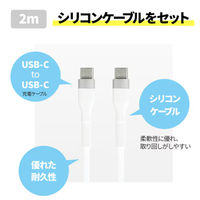 USB充電器 67W USB Type-C×2 USB-Aポート GaN Charger ホワイト 急速充電 PD対応 1個