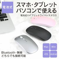 ワイヤレスマウス Bluetooth 無線レシーバー 乾電池式 ブラック 3R-MOB01BK 1個 スリーアールソリューション