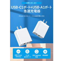 USB充電器 USB-A + USB-C （18W/20W） ホワイト FB-8524 1個 VENTION