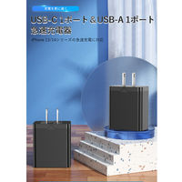 USB充電器 USB-A + USB-C（18W/20W） ブラック FB-8517 1個 VENTION