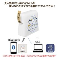 カシオ ネームランドi-ma（イーマ）PC/スマホ接続KL-SP100ちいかわモデル KL-SP100-CK 1台