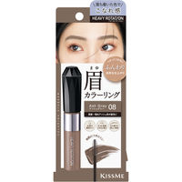 ヘビーローテーション カラーリングアイブロウ 08アッシュグレー 伊勢半
